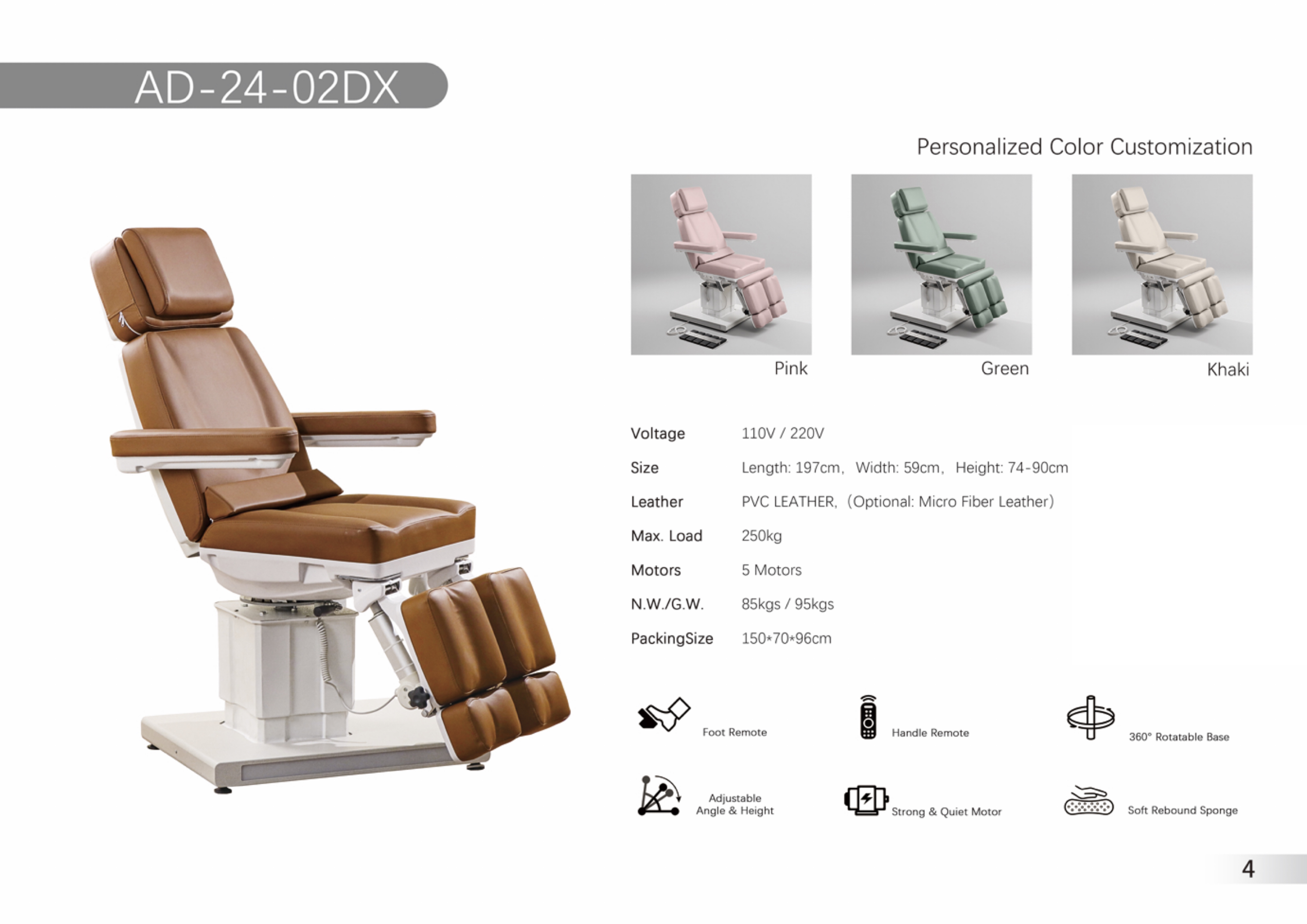 Косметологическая кушетка AD-24-02DX