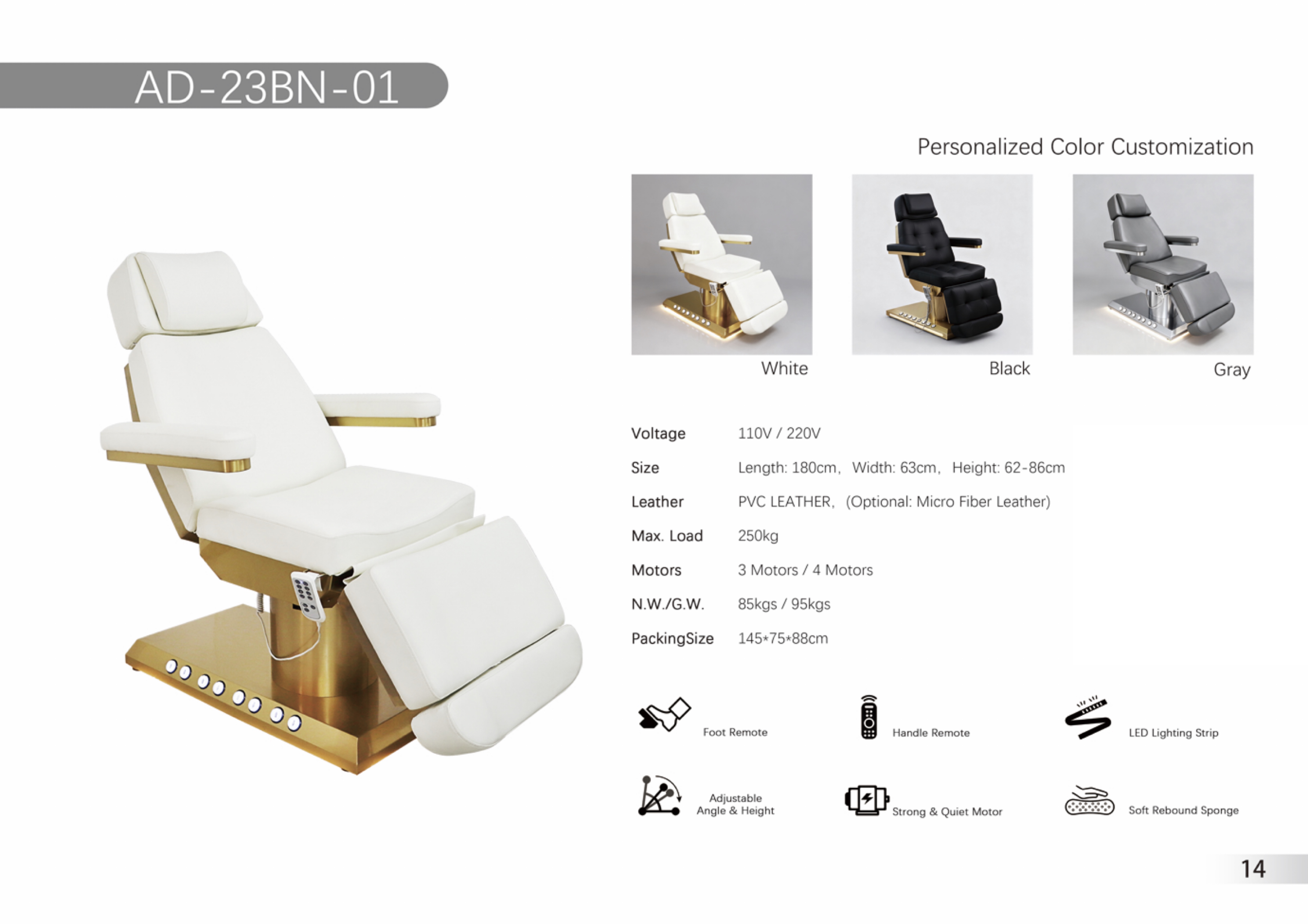 Косметологическая кушетка AD-325BN-01